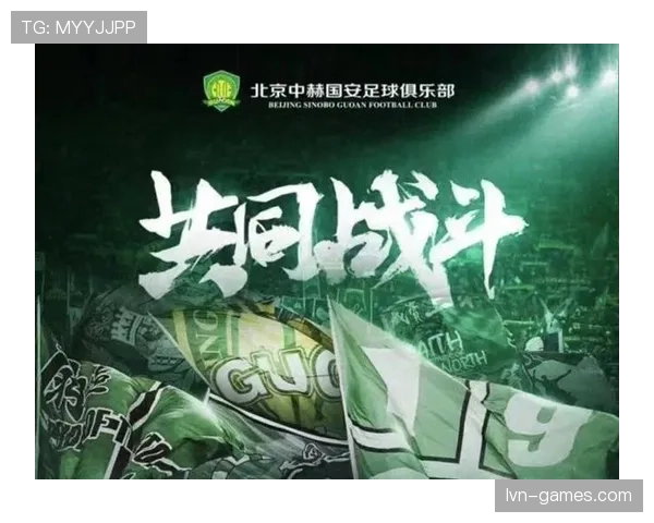 北京国安加速战术革新,状态回升掀起赛季新气象 北京国安加速战术革新,状态回升掀起赛季新气象