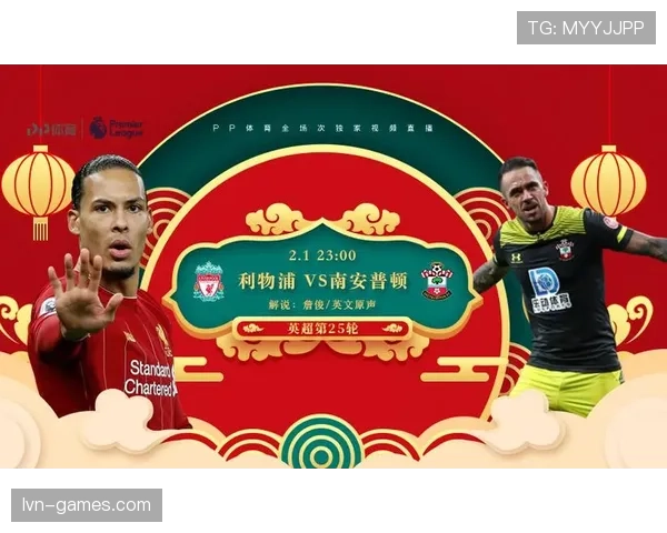 英超观赛指南:10个实用技巧助你畅享比赛日激情