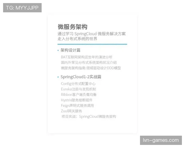 孙兴慜合同细节与薪资结构解析：当前阶段待遇与竞技表现走势清晰